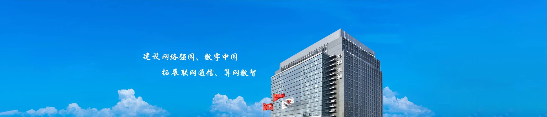 耀州区联通宽带